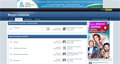 Desktop Screenshot of forum.xumuk.ru