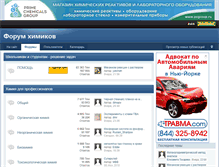 Tablet Screenshot of forum.xumuk.ru